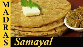 Aloo Paratha Recipe in Tamil  How to make Aloo Paratha in Tamil  Stuffed Paratha Recipe [upl. by Amir]