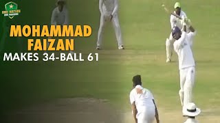 Mohammad Faizan makes 34ball 61  Faisalabad vs Larkana  QuaideAzam Trophy 202425 [upl. by Leamse400]