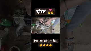 Bike repair short video dost per short shayari 😎🛠️🛠️🥰viralvideo [upl. by Keldon]