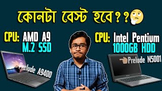 Walton Laptop Price in Bangladesh  Walton Prelude N5001 vs Walton Prelude A9400  Laptop Comparison [upl. by Boggers]