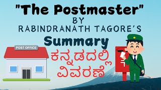 The Postmaster by Rabindranath Tagore Summary and themes explained in Kannada postmaster tagore [upl. by Alliscirp]