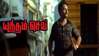 Yuddham Sei  Yuddham Sei full Tamil Movie Scenes  Killer Escapes  Cheran enquires hotel Labours [upl. by Vidda148]