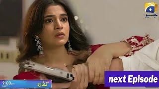 Kaffara Epi 59 Teaser  Kaffara Last Episode  Kaffara Drama Review  Kaffara Episode 58  Kaffara59 [upl. by Iiette]