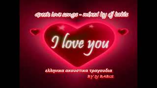 Greek love songs  mix by dj babis [upl. by Aracat]