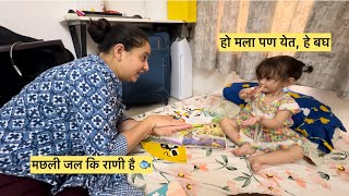 पियूने घेतली Snowy ची शाळा 😍 आजचा Vlog मध्ये एक Surprise आहे 🎁 PriyankaPrakashh [upl. by Laughlin821]