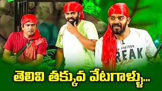 Sudigali Sudheer Top 5 Skits  Extra Jabardasth  11th April 2024  Ram Prasad Srinu  ETV [upl. by Nahtal931]