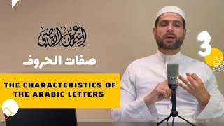 The Characteristics of the Arabic Letters  Ismail Alqadi [upl. by Llednil]