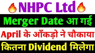 Merger Date आ गई  nhpc share news  nhpc share latest news [upl. by Uzzi]