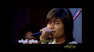 myanmar song A hla sheat RZARNI [upl. by Ahsenom]