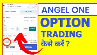 Angel One me Option Trading Kaise Kare Angel One Option Trading  Stop Loss and Target [upl. by Dionysus]