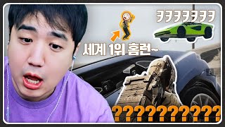 세계1위 출신도 배린이가 돼버리는 코드컵 [upl. by Mag151]