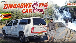 My New Car In Zimbabwe 🇿🇼 Africa  WORLD RIDE DAY 257  Bayya Sunny Yadav [upl. by Nassir]