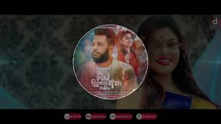 Hisa Mudune Atha Thaba  හිස මුදුනෙ අත තබා Yasith Kelambiarachchi  Remix BY C [upl. by Huai]