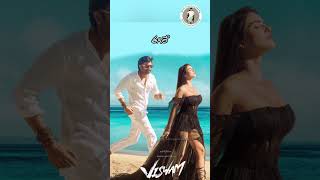 Vastunna Vastunna song lyrics Telugu  Viswam  Gopi Chand  nbcreations5859 [upl. by Atiuqad410]