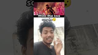 🆕OOOO Bhai keya song he 😯✅ Oreni sar sar sarkey bhojpurisong [upl. by Onfre]