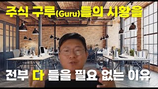 고독한 현금의 길을 가는 당신에게독거 투자 일지 [upl. by Esiralc]