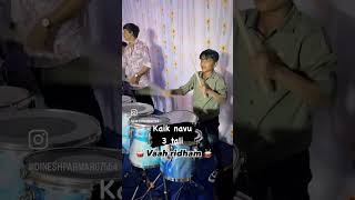 🥁Vaah ridham 🥁shortvideo music new drummer song trendingshorts [upl. by Adlesirk]