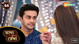 Bhagya Rekha  Full Episode 66  ভাগ্য রেখা ধারাবাহিক  কীর্তির মেরুদন্ড বাঁকা  Shemaroo Bengali [upl. by Arral]