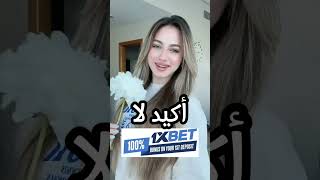 مين تحب لانا لاتنسواالاشتراكفيالقناةوتفعيلالجرس anisof894 ♥️♥️♥️♥️ [upl. by Harilda638]