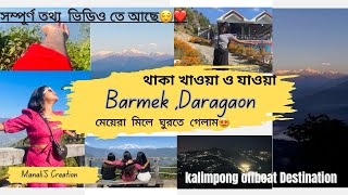 Barmek Kalimpong Offbeat  Budget Homestay Himali Homestay Full Details travelvlog kalimpong [upl. by Kentigera]