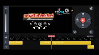 Kinemaster The Best App for Editing Lyrics Tutorial [upl. by Gerc]