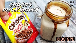 chocos milkshake  chocos milkshake recipe  chocos milkshake at home  kids favorite recipes [upl. by Anabahs]