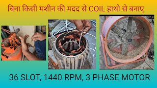 motor winding kaise Karte hai  3 phase motor rewinding  motor banana sikhe step by step  2 hp [upl. by Kal]