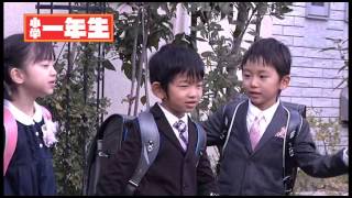 2013年「小学一年生」4月号テレビCMメイキング映像 [upl. by Hedi108]