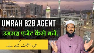 UMRAH BUSINESS FOR UMRAH AGENTS [upl. by Drol]