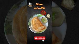 Spicy Ghee Karam Dosa Recipe  Quick and Easy Method  Ghee కారం దోస 🌟🥞 [upl. by Hakkeber]