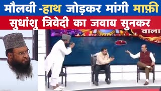 Sudhanshu Trivedi Angry🔥Reply to Maulana  Debate on Ram Mandir  Latest News Debate Live [upl. by Lali]