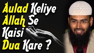 Aulad Ke Liye Allah Se Kaisi Dua Karni Chahiye By AdvFaizSyedOfficial [upl. by Sesilu]