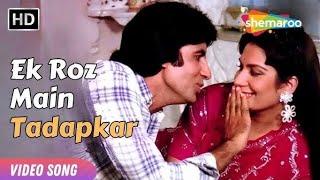 Ek Roz Main Tadapkar l Kishore Kumar l Amitabh Bachchan l [upl. by Kcirej15]