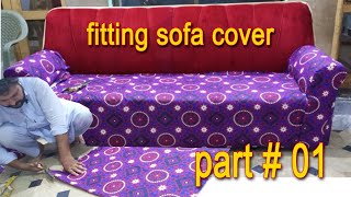 sofa elastic cover cutting stitching  صوفہ کور بنانے کا آسان کمرشل طریقہ   at home urdu\hindi [upl. by Roz802]