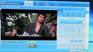 วิธีใช้ Aimersoft Video Converter Ultimate โปรแกรมตัดต่อวีดีโอ [upl. by Zach643]