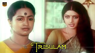 Trisulam Movie  Sridevi Radhika  Part 5  KV Mahadevan  Telugu Dubbed Movie  HD Video [upl. by Nalyak49]