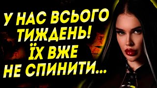 ВСЮ УКРАЇНУ ПОГЛИНЕ СТРАШНИЙ ТРАУР Я ВПЕРШЕ ПОБАЧИЛА КІНЕЦЬ ВІЙНИ  МАРІЯ ТИХА [upl. by Dev971]