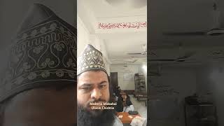 Madarsa Misbahul Uloom Chishtia markazinetwork6909 [upl. by Curtis453]