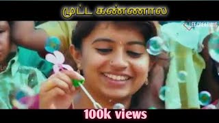 Mutta Kannala முட்ட கண்ணால video song Gana sudhakar [upl. by Livvy246]