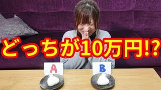 10万円の炊飯器で炊いたごはんならすぐわかるでしょ！？やってみた！ [upl. by Seravaj]