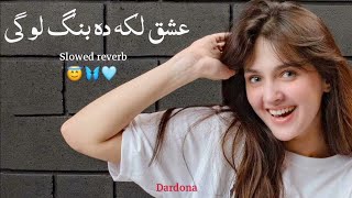 Ishaq laka da bang logeTikTok viral song 2024pashto new tiktok trinding song slow and reverb 2024 [upl. by Viviyan]