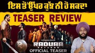 ਇਸ ਤੋਂ ਉੱਪਰ ਕੁੱਝ ਨੀ ਹੋ ਸਕਦਾ TEASER REVIEW quotRADUAA RETURNS quotNav Bajwa Yograj singhGurpreet Ghugi [upl. by Acinyt]