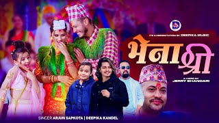 Vena Shree  Arjun Sapkota  Deepika Kandel  Sagar Lamsal  Gita Dhungana Avelina Khadka New Song [upl. by Brinna]