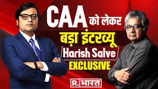 CAA Explainer With Harish Salve सबसे बड़ा Interview ये देखा तो सब Confusion दूर  Arnab Goswami [upl. by Dewayne]