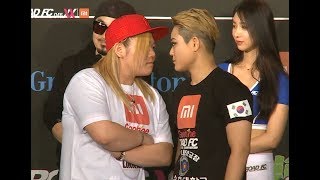 YOSHIKO vs YoungJi Kim  Weighin FaceOff  XIAOMI ROAD FC 045 XX  rWMMA [upl. by Rhyner]