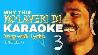 3  Why This Kolaveri Di Karaoke Song with Lyrics  Original  Dhanush  Anirudh  Shruti Hassan [upl. by Blanc]