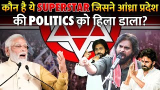 कैसे तेलुगु इंडस्ट्री का हीरो बना राजनीति का शेर Tollywood Star To Political Ace quotPawan Kalyanquot [upl. by Castara]