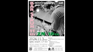 THE BIARRITZ：20241104 ZN（舌呑）18th  BAR STRUM 11th anniversary partyclub cream hiroshima [upl. by Kala]