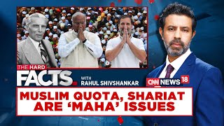 Musilm Reservation News1 Congress Musilm Reservation News  Thehardfacts With Rahul Shivshankar [upl. by Shelman]