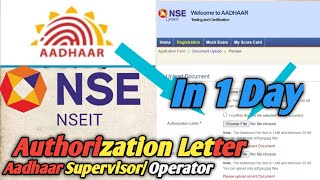 Authorization Letter For NSEIT Exam Without Any AgencyRegistrar OperatorSupervisorCELC Letter [upl. by Voss]